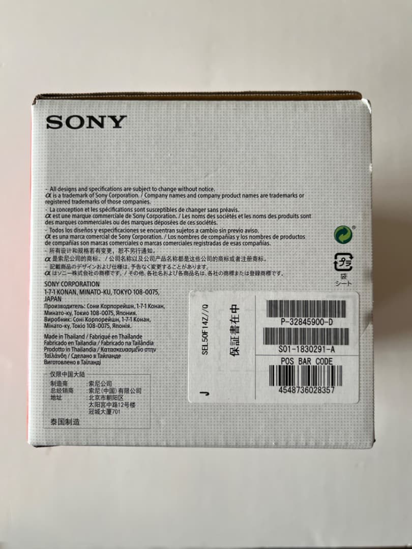 レンズ(単焦点) Planar T* FE 50mm F1.4 ZA SEL50F14Z SONY