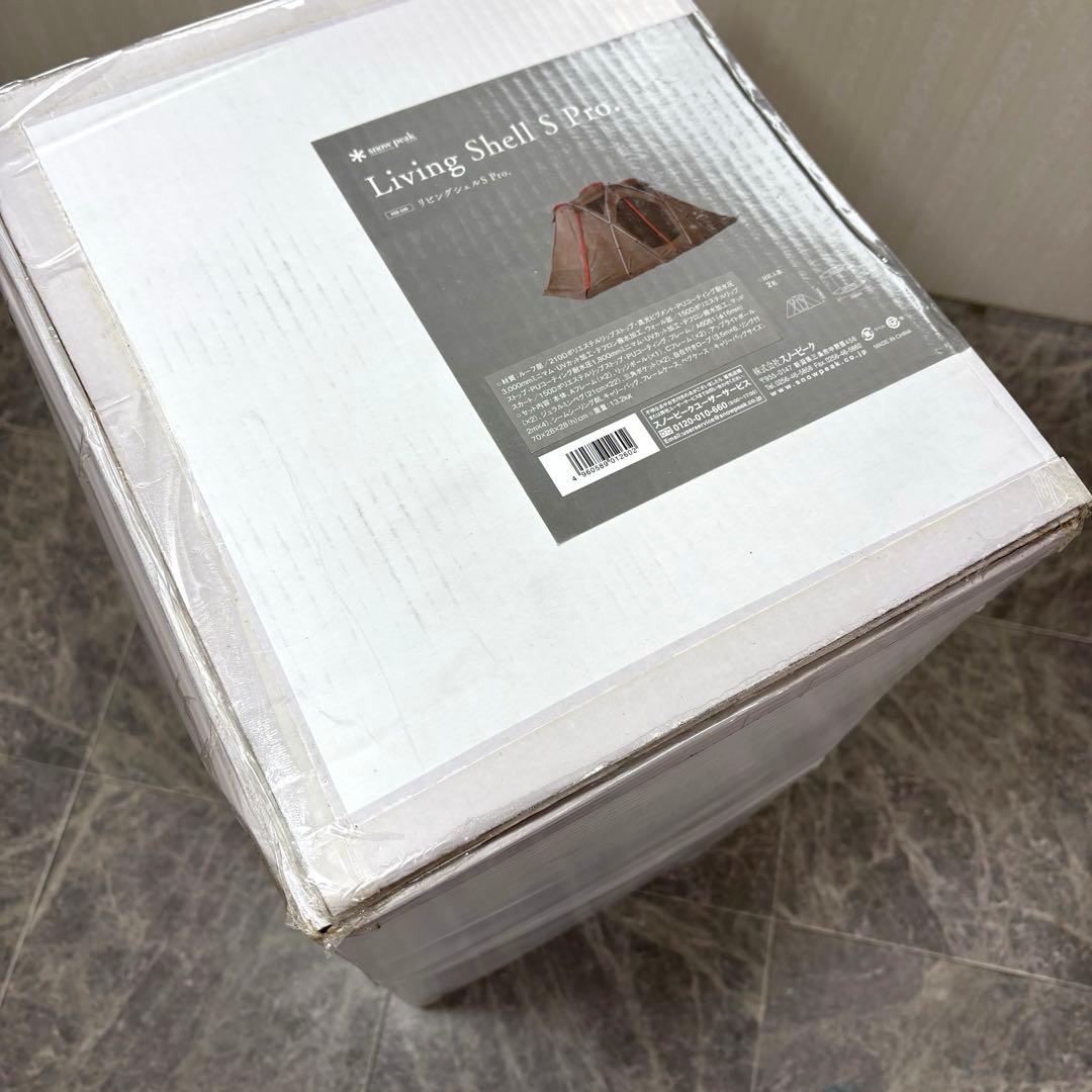 ⭐︎希少⭐︎ 未使用　スノーピーク　リビングシェルs pro 付属品セット