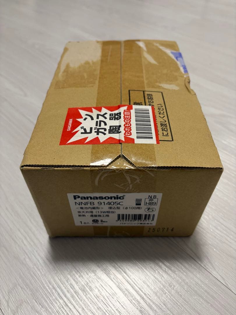 パナソニック NNFB91405C LED非常灯