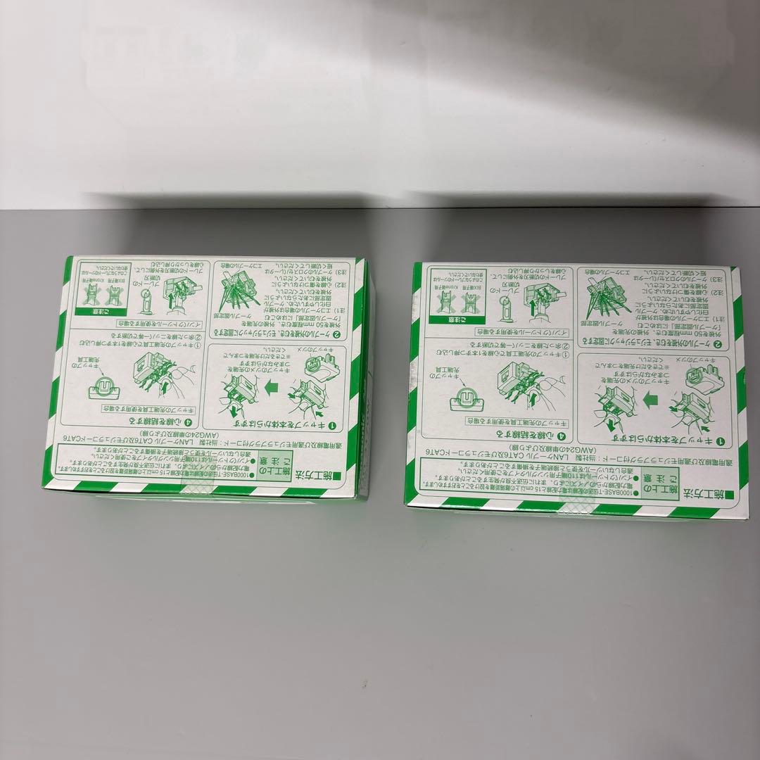 NR 3170W 情報モジュラジャック(CATE6) 20個