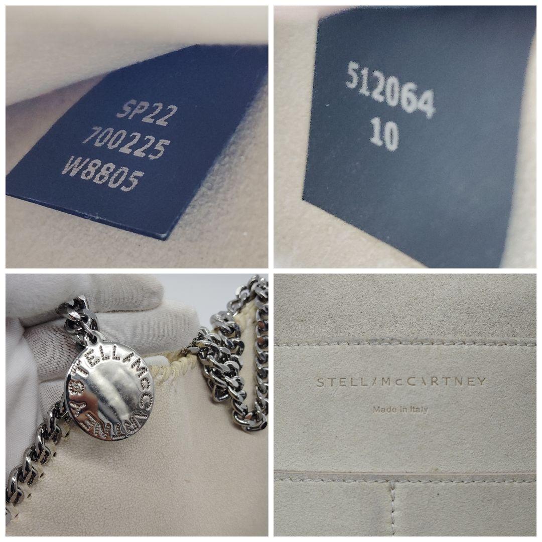 極美品 ステラマッカートニー ラフィア ハンドバッグ バケツ かご