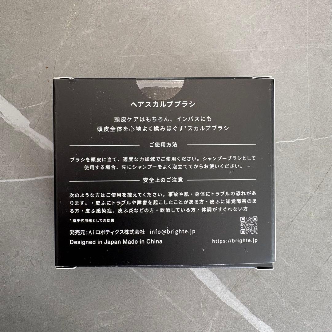 新品未使用！Brighte ELEKILIFT 美顔器