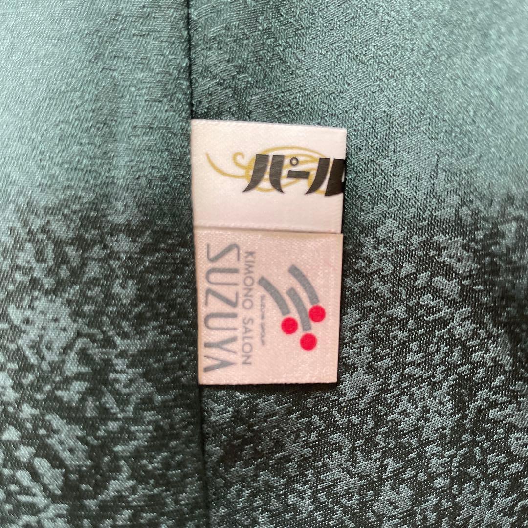 訪問着　フルセット　辻ヶ花　金彩加工　パールトーン加工　着物　L2