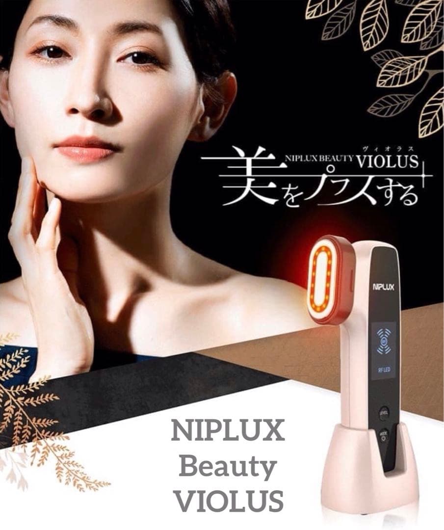NIPLUX Beauty VIOLUS 1台7役美顔器