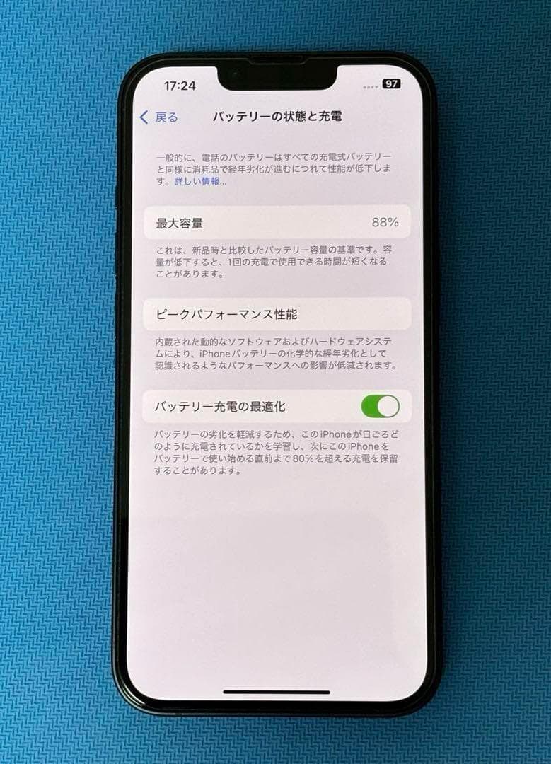 iPhone 13 128GB ミッドナイト SIMフリー 手帳型ケース付き