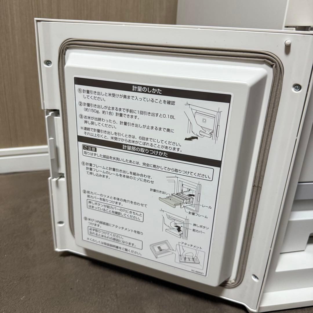エムケー精工 冷えっ庫 RCR-511 保冷米びつ