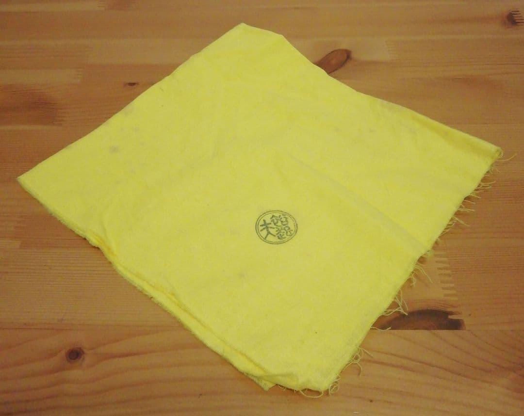 小川長楽(裕起夫)作　黒楽　茶碗　共箱　共布　茶道具