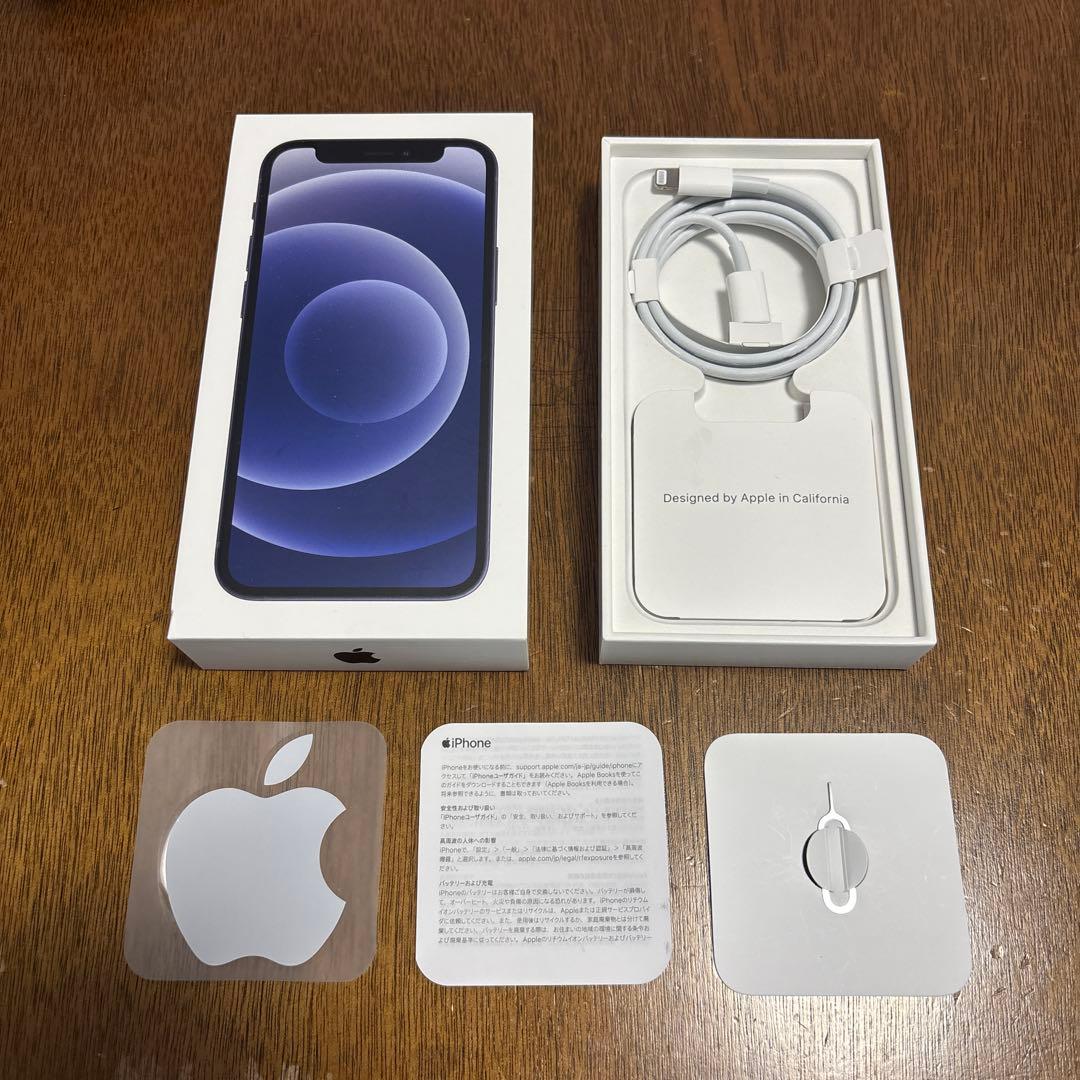 Apple iPhone 12 mini ブラック【値下げ交渉可】