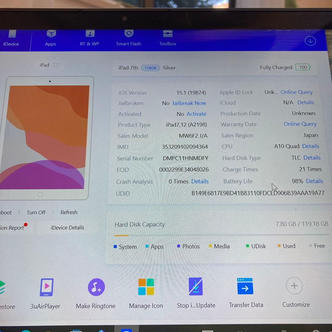 494【早い者勝ち】電池ほぼ新品☆iPad7第7世代128GB SIMフリー☆
