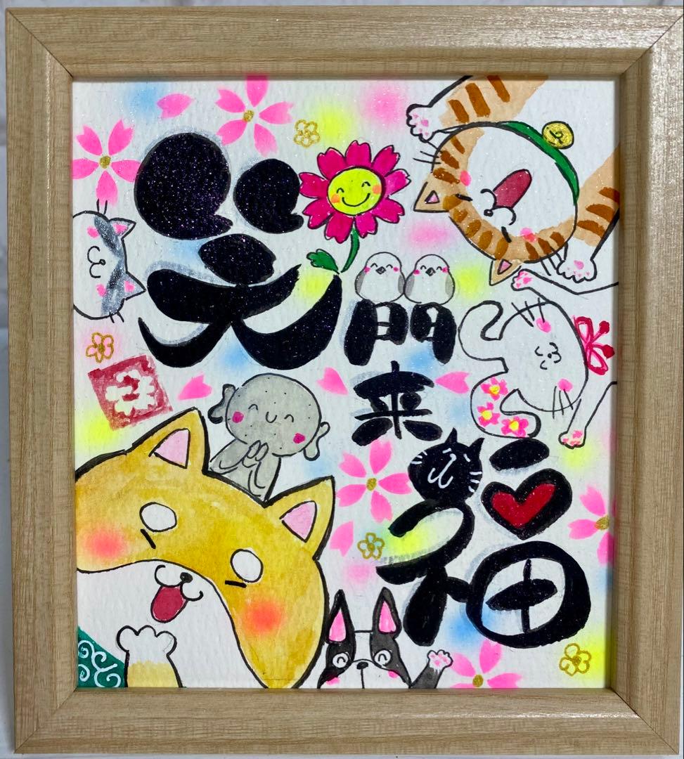RUKURUKU 絵画6点