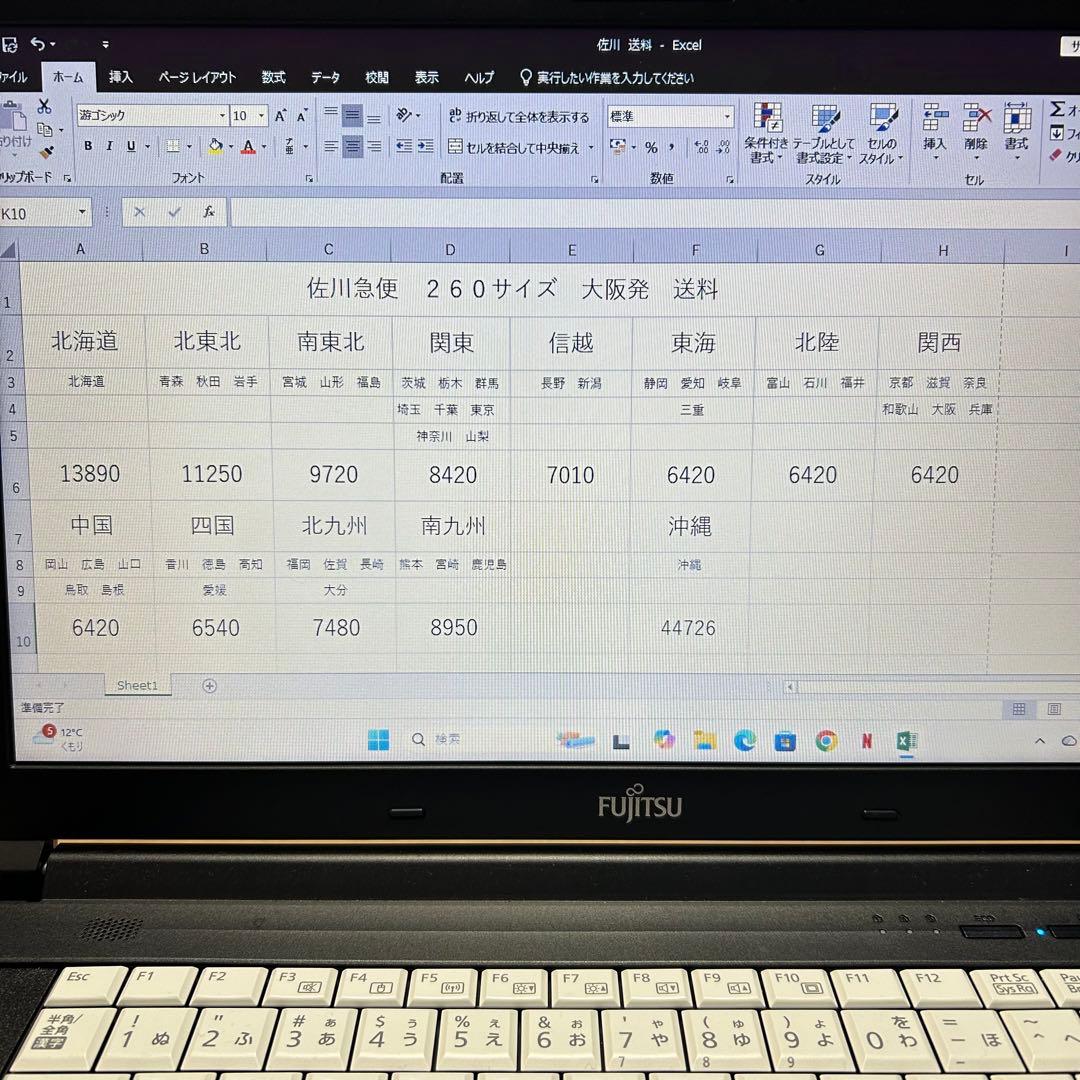 専用出品　DE ROSA IDOL DISK 105 2022 サイズ51