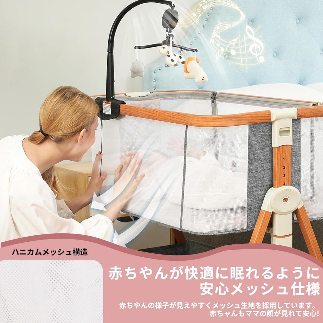 ベビーベッド 添い寝ベッド 木色 乳児用ベッド 多機能 高さ6段調節可能