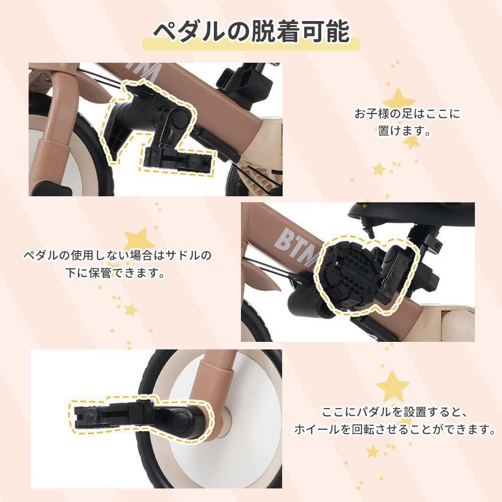 子供用三輪車 5in1自転車 オリジナル 押し棒付き 安全バー付き サンシェード