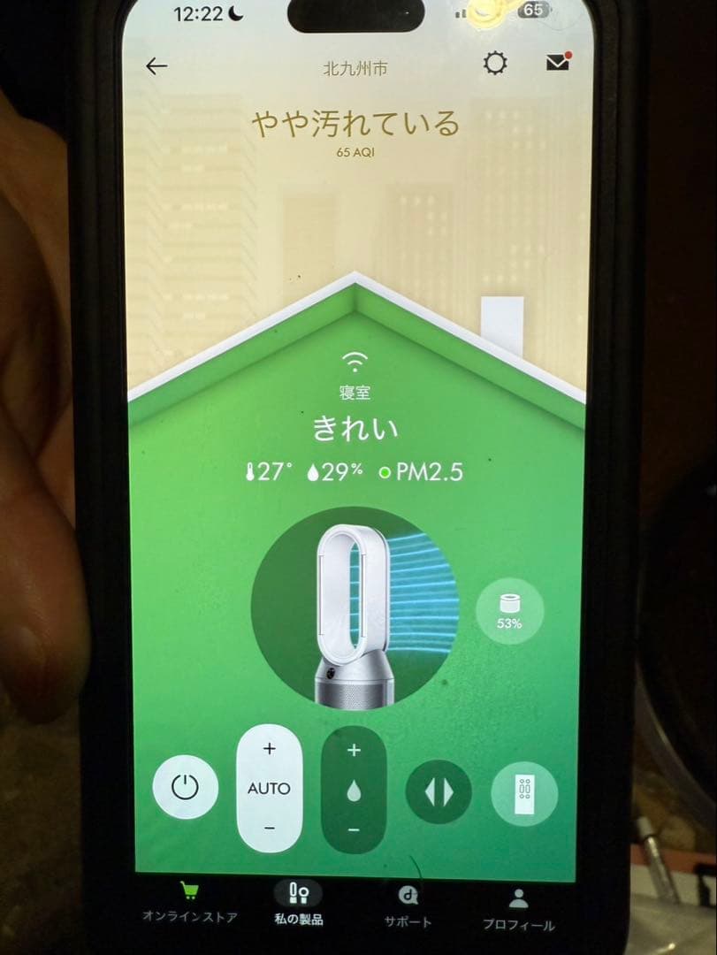 ダイソン 加湿空気清浄機 2024年製 PH05 ZZ