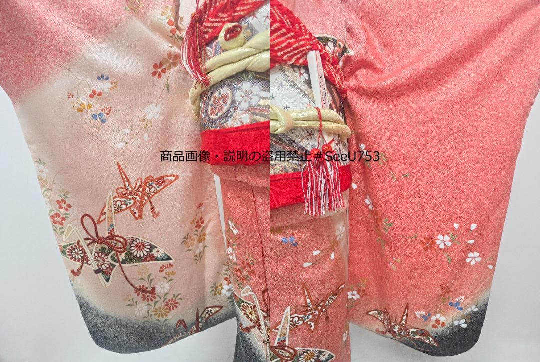 七五三　小さめ7歳～　正絹　着物　セット　女の子 *c78