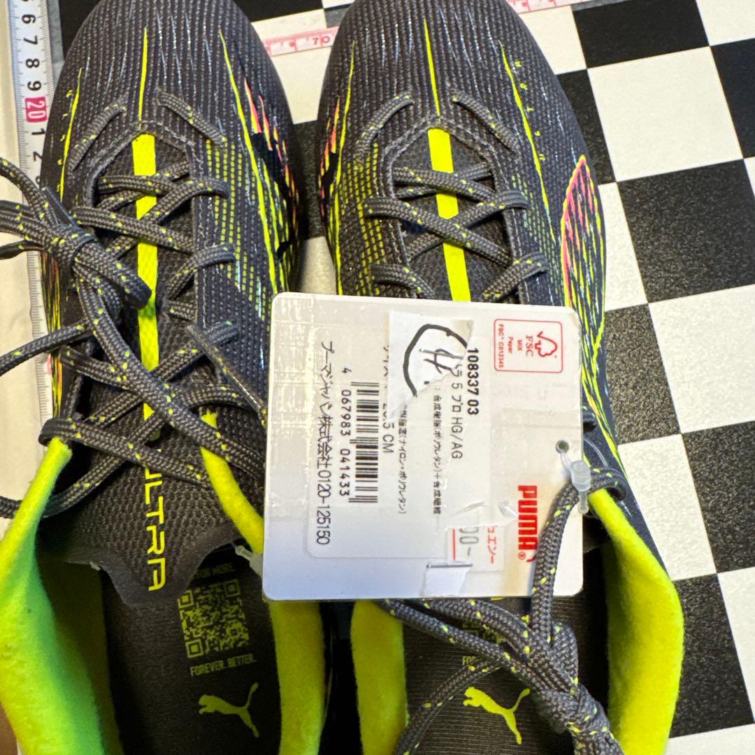 PUMA ULTRA サッカーシューズ グレー/イエロー