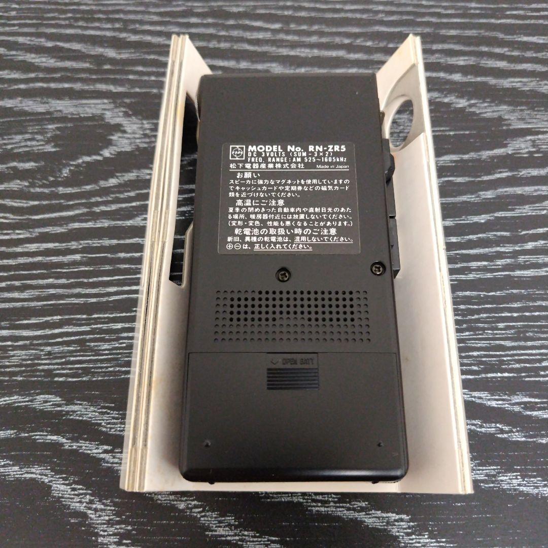 national　rn-zr5　amラジオマイクロカセットレコーダ