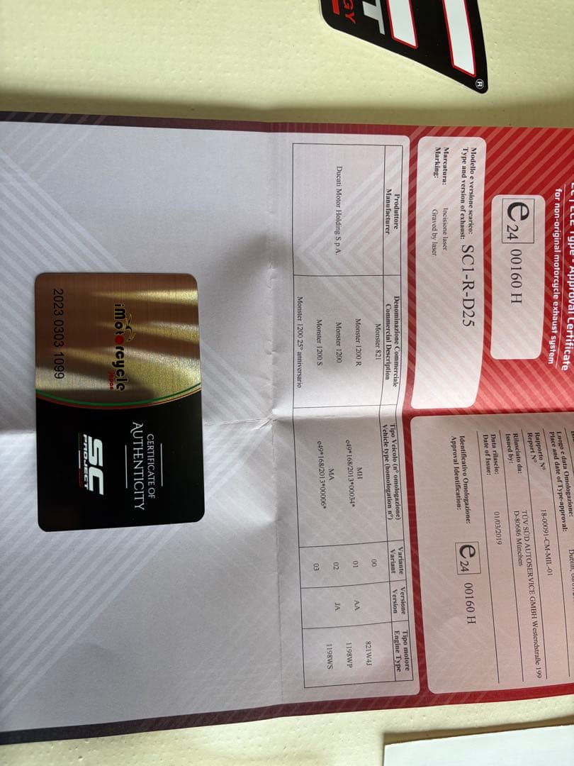 SC Project SC-RD125 マフラー