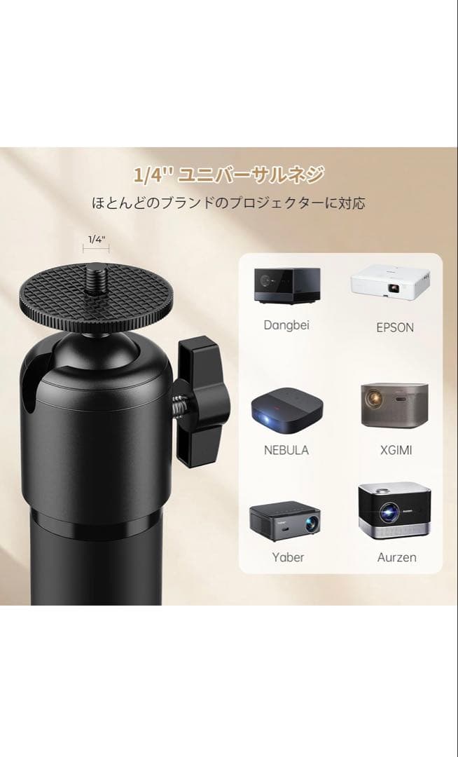 【美品】 XGIMI HALO プロジェクター 本体　スタンド付