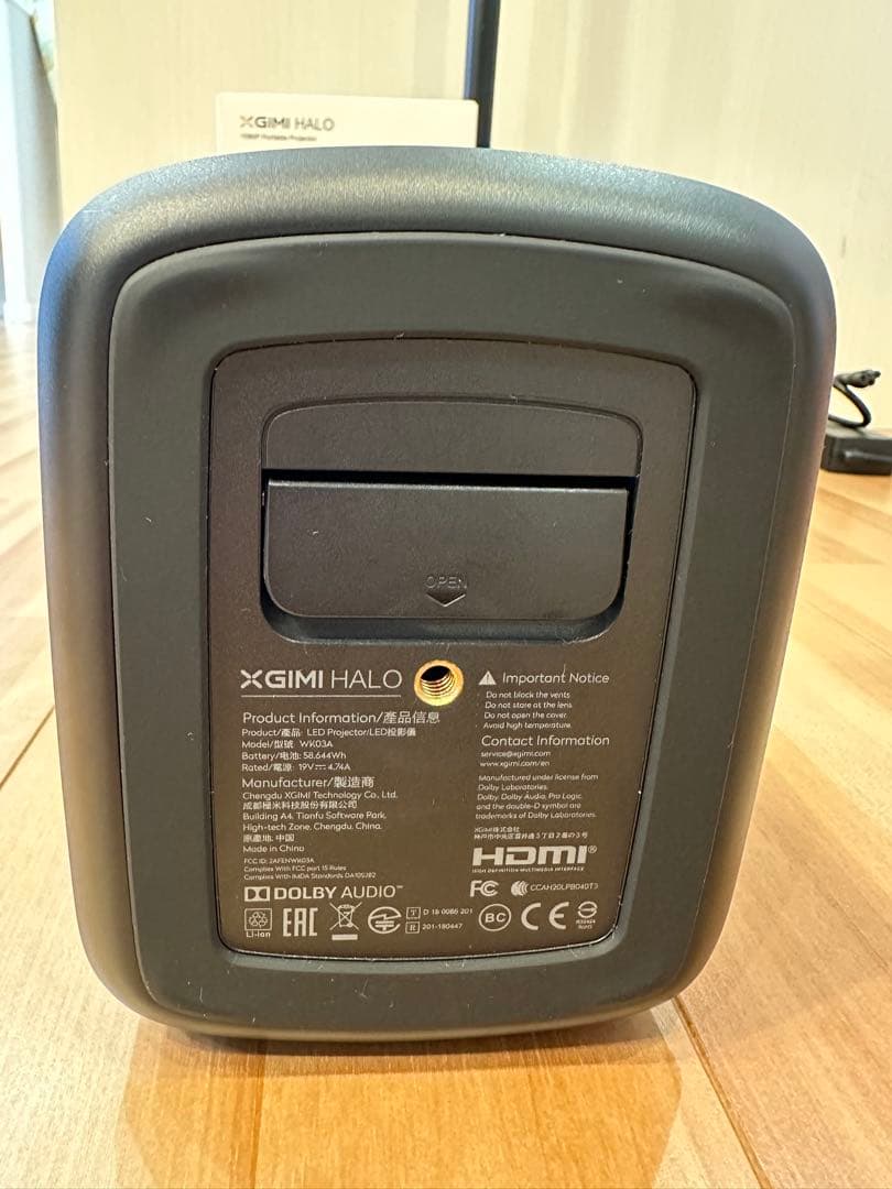 【美品】 XGIMI HALO プロジェクター 本体　スタンド付