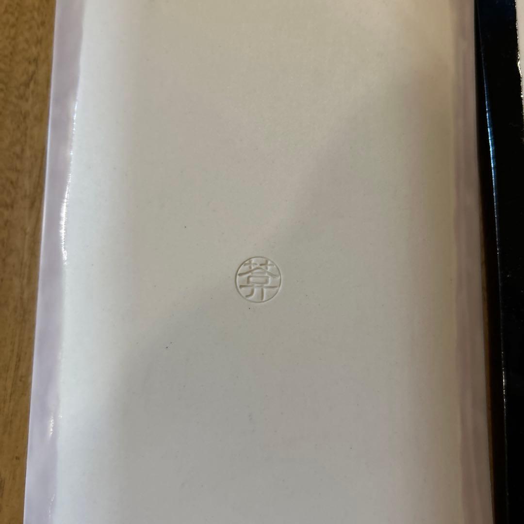 京焼 清水焼　陶葊 陶あん とうあん作　四季花　長皿揃え　希少