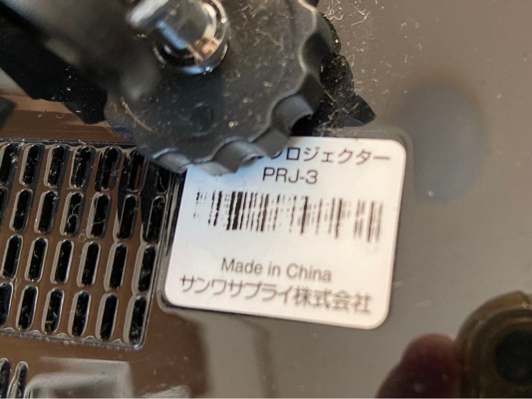 小型モバイルプロジェクター (サンワサプライ製)