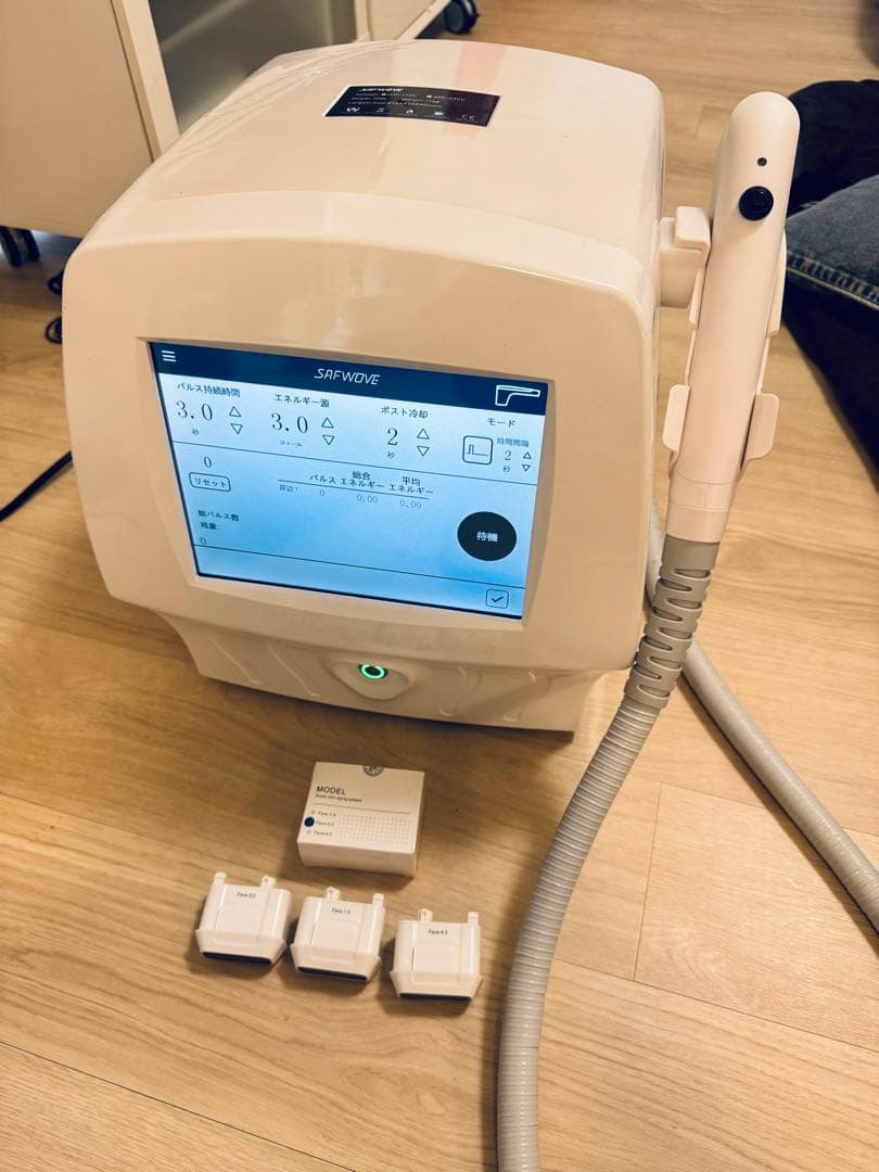 ソフウェーブ　エステ版　HIRF WAVE