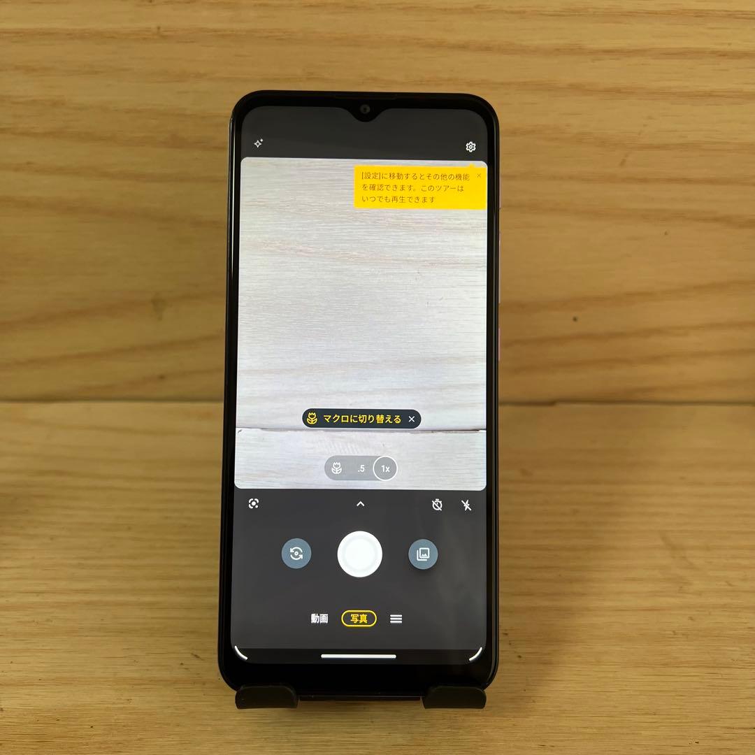 MOTOROLA moto g10 SIMフリー本体 Y10
