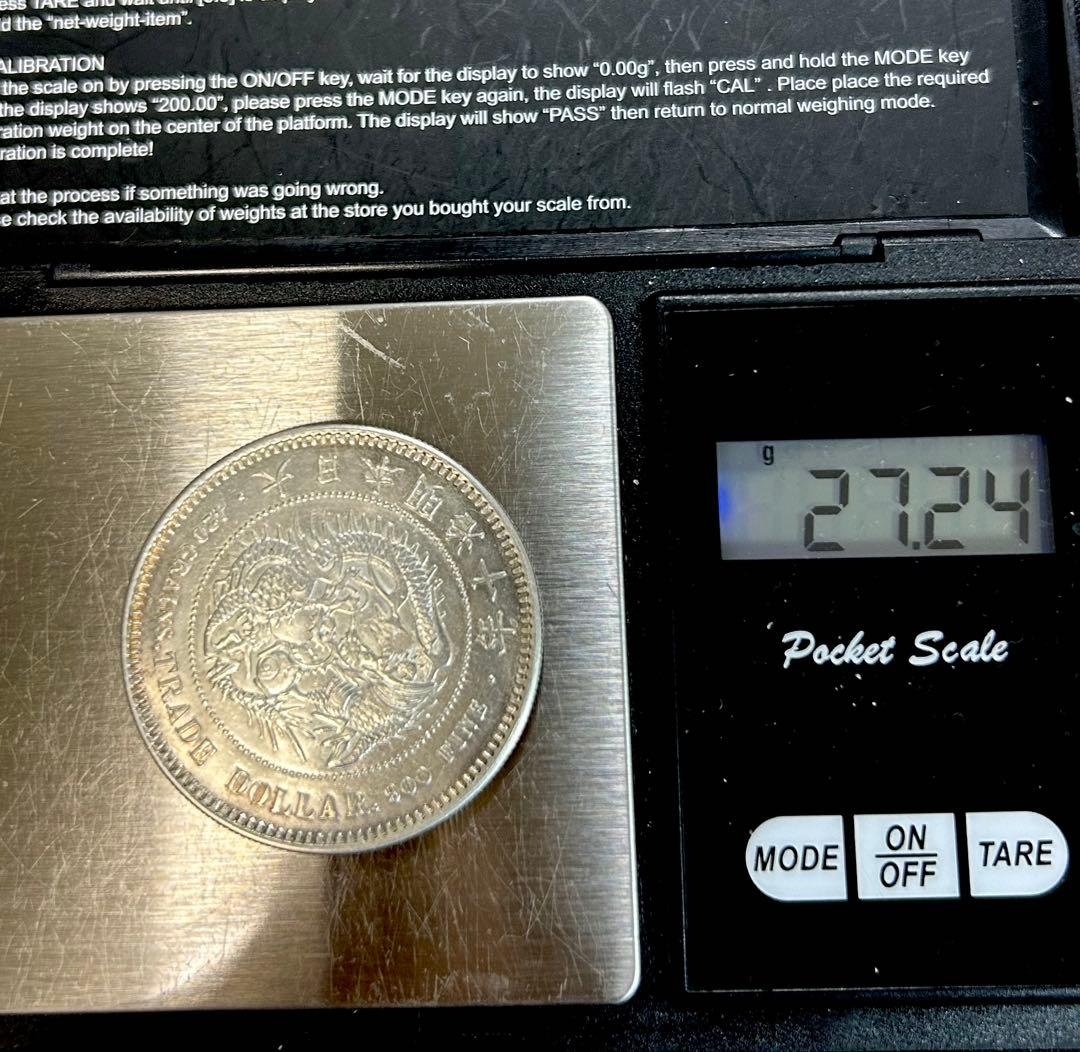 T*i様 (銀貨保証)貿易銀 重さ約27.24g 明治十年 コレクション古銭　銀