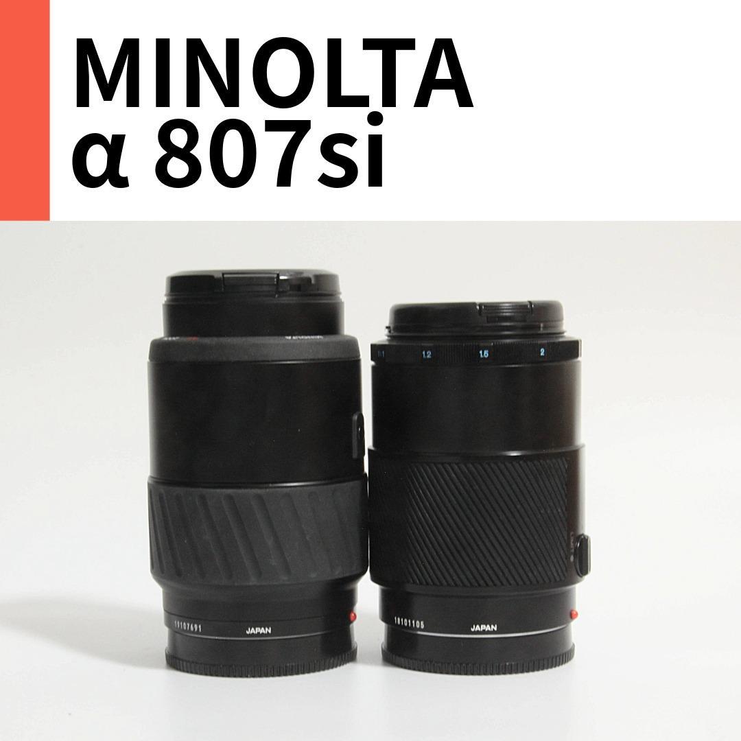 MINOLTA ミノルタ α807si Wレンズセット フィルムカメラ