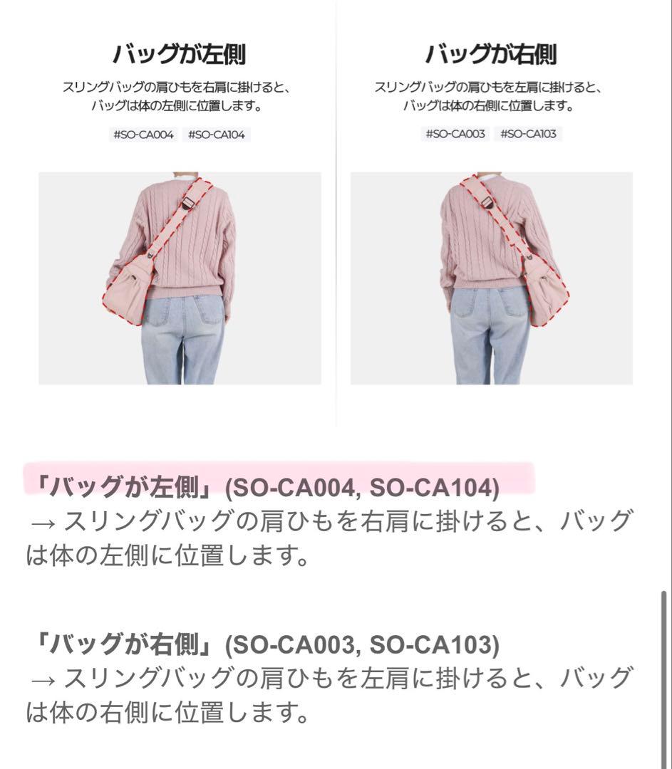 SSOOK スリングバッグ Sサイズ 左 ブラック