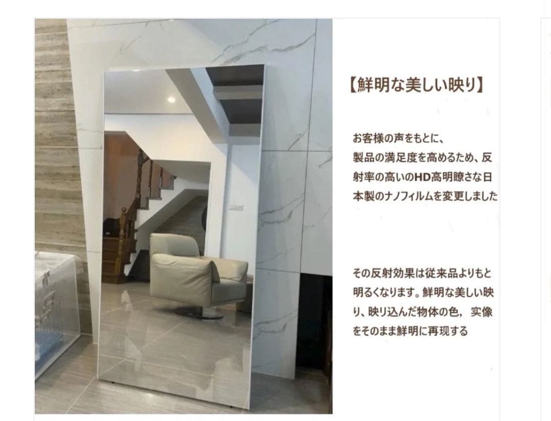 軽壁掛け鏡90x40cm黒