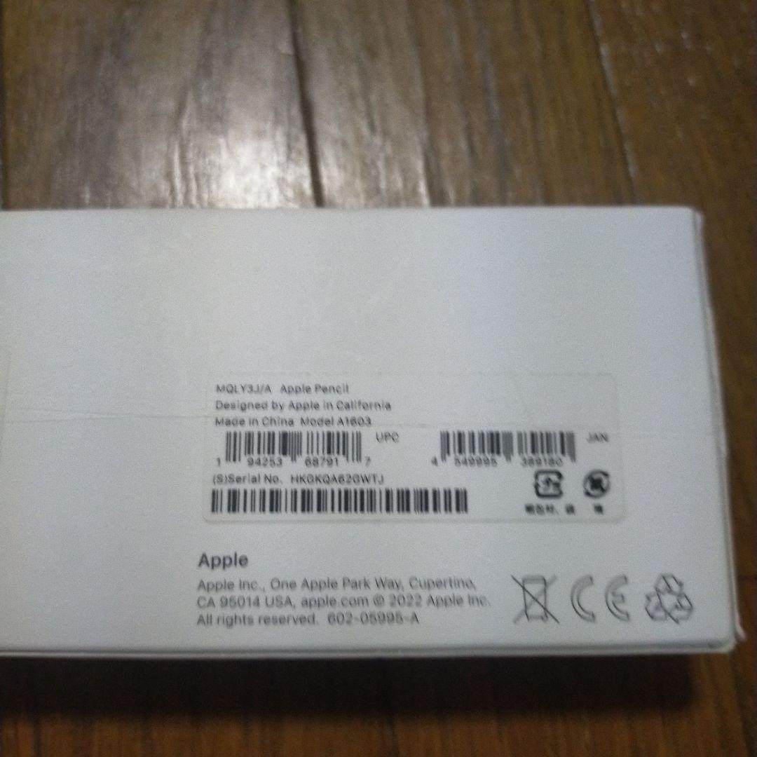 Appleペンシル第一世代 Pencil 純正品 新品未使用品 MQLY3J/A