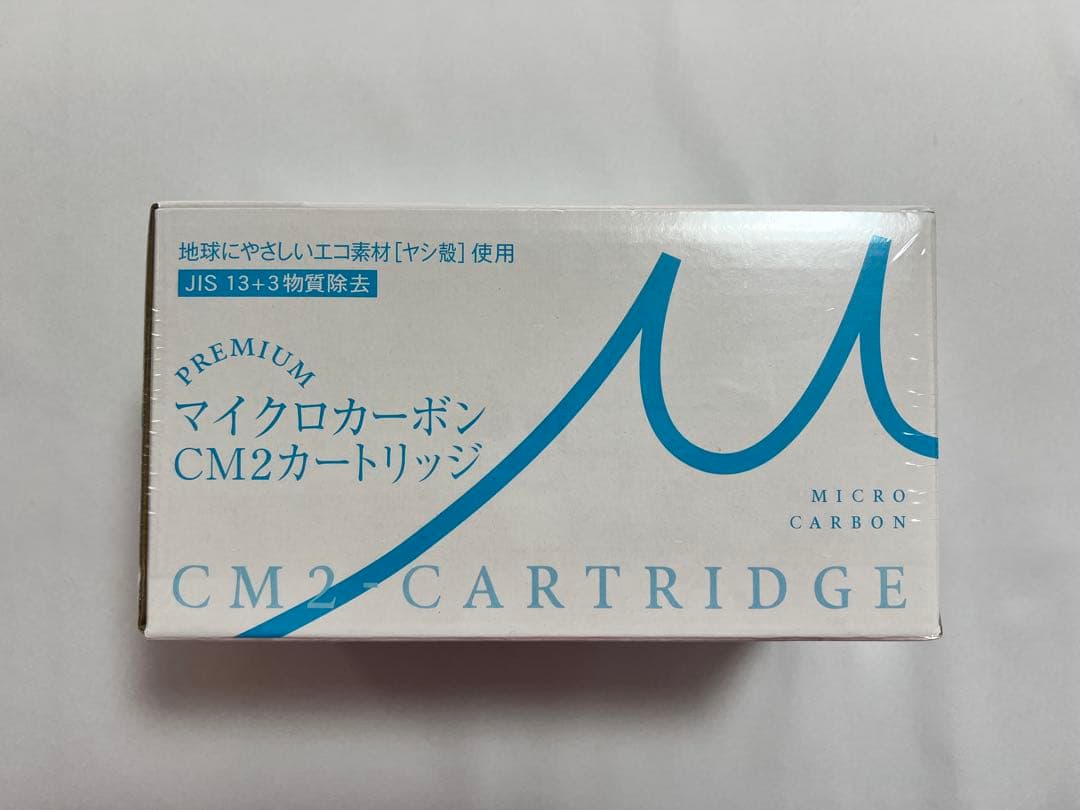 マイクロカーボン CM2カートリッジ