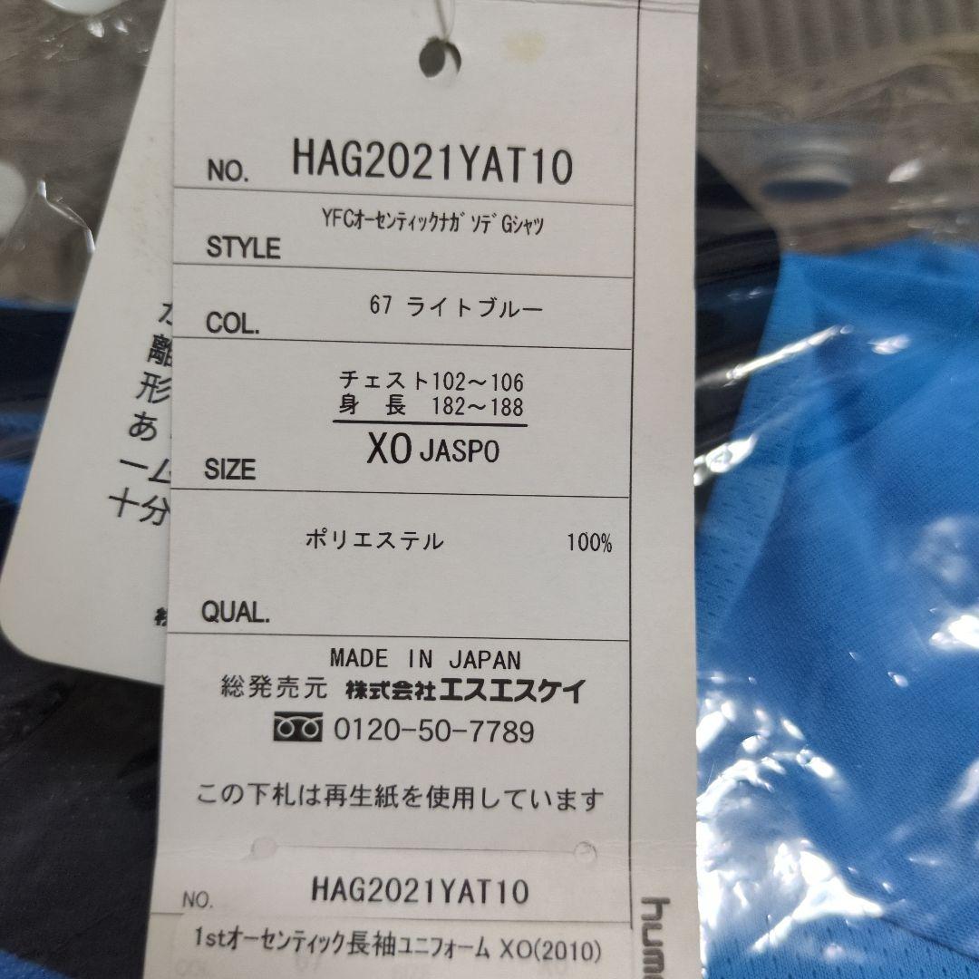 横浜FC hummel 2010 ユニフォーム オーセンティック 　XOサイズ