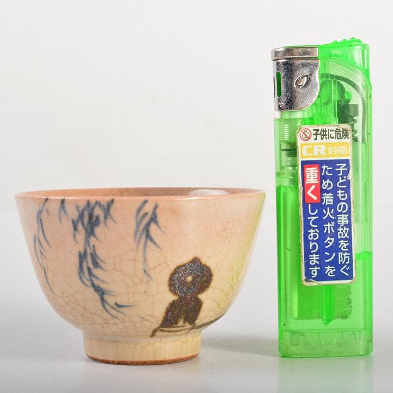 煎茶道具　華中亭道八造　御本手　青華　柳文　煎茶碗　五客　共箱　M　R6853