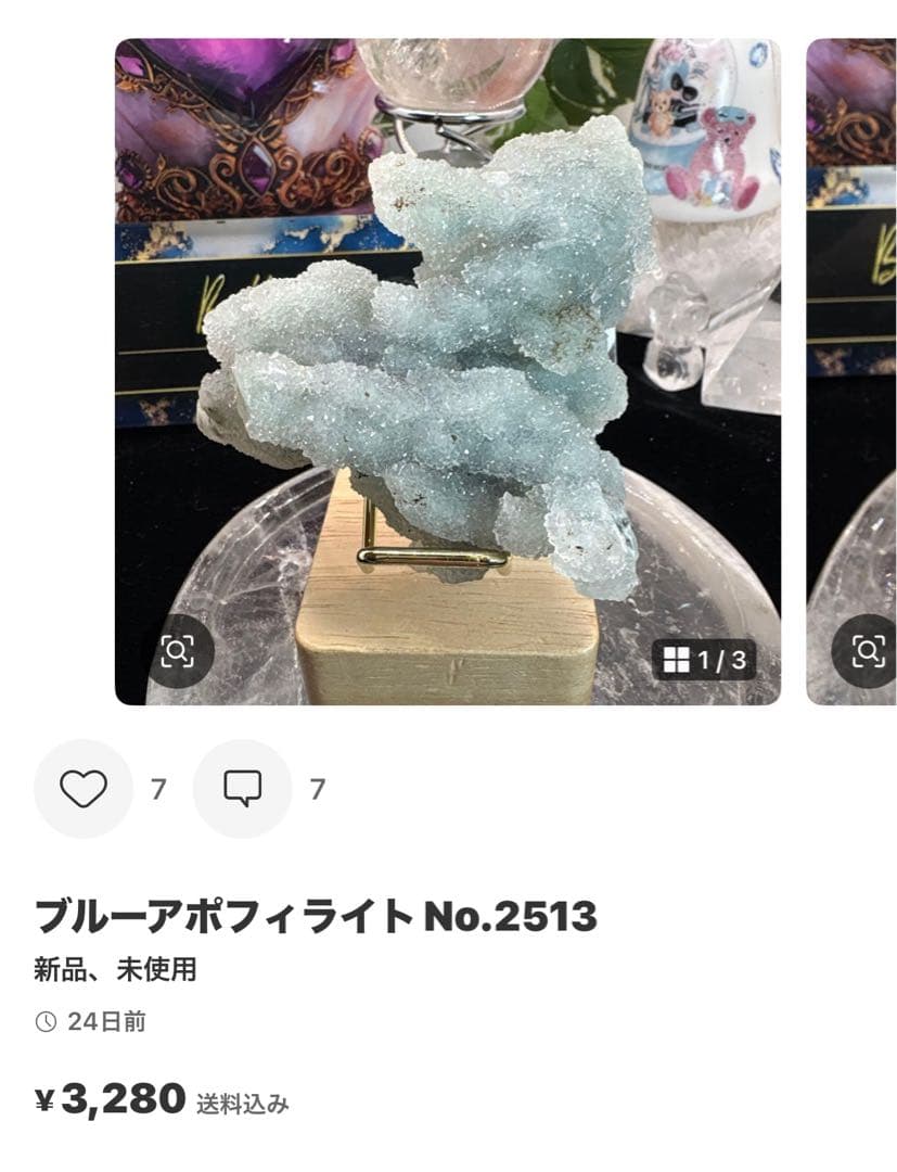 yossy-nk.様