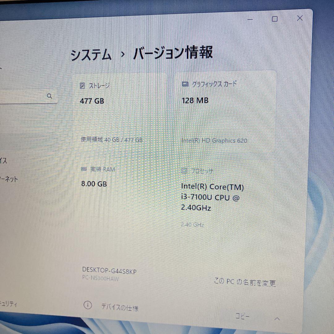 人気ホワイトLavie 新品SSD512GB/ win11 ノートPC