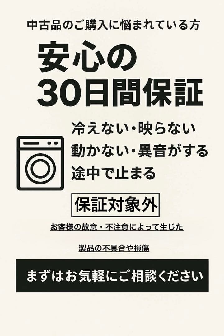 AQUA 冷蔵庫 AQR-36N(S) 355L 冷凍冷蔵庫 アクア