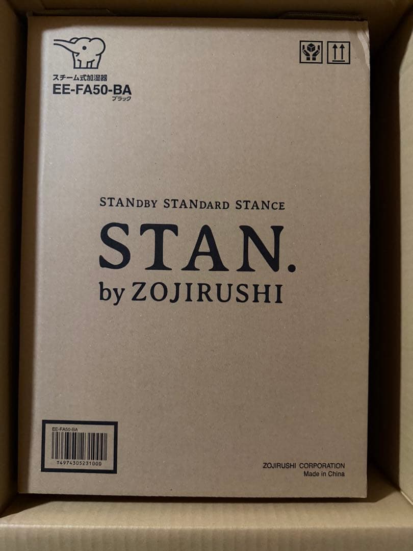 STAN.シリーズ　象印スチーム式加湿器　EE-FA50-BA ブラック