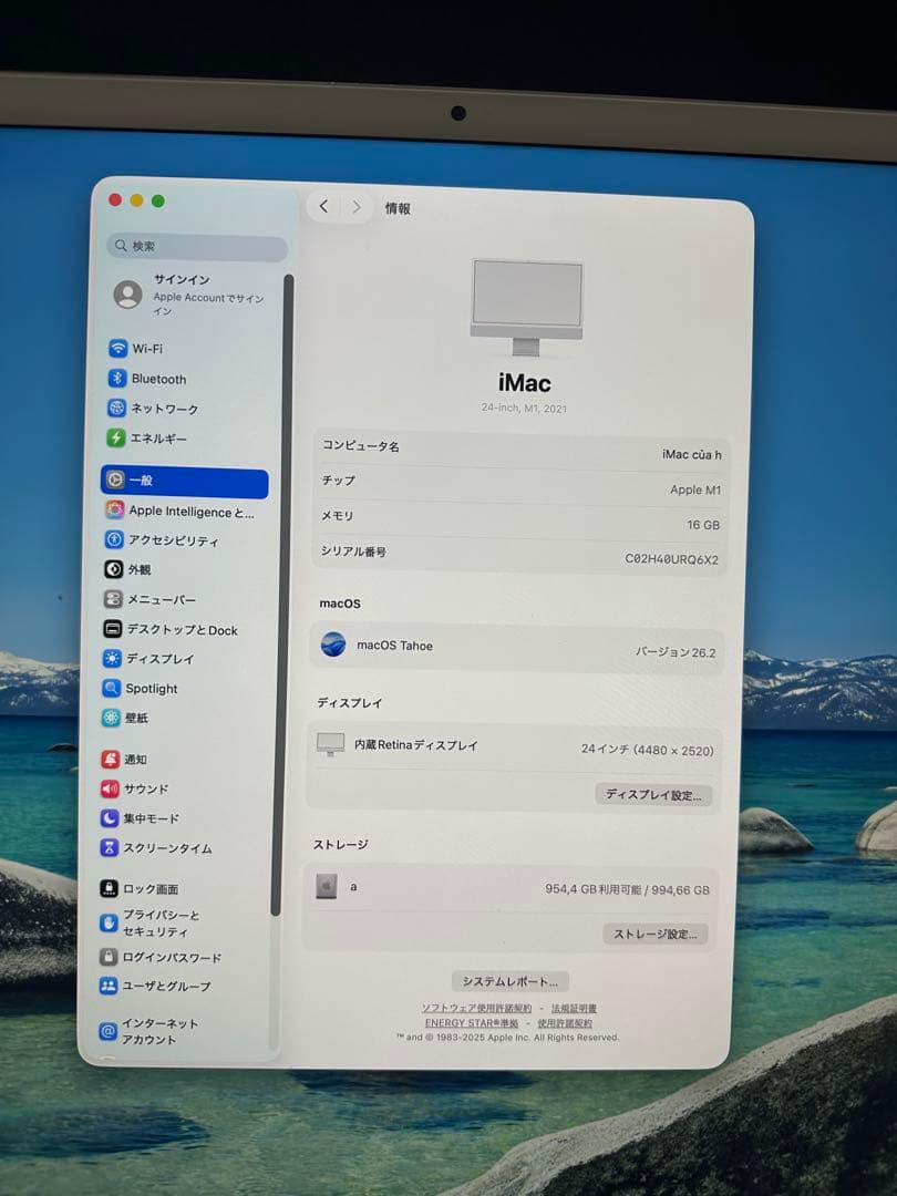 inoApple iMac (M1,16GBメモリ,1TB SSD)