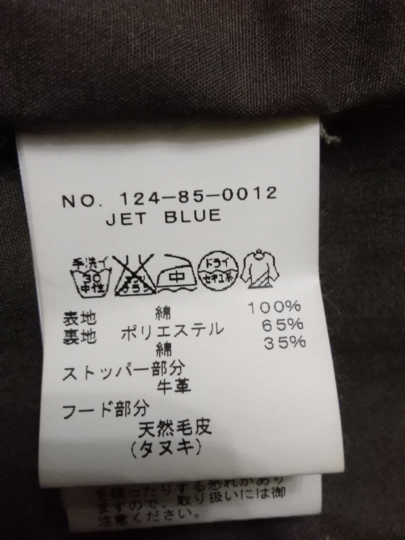 SHIPS　JETBLUE　モッズコート