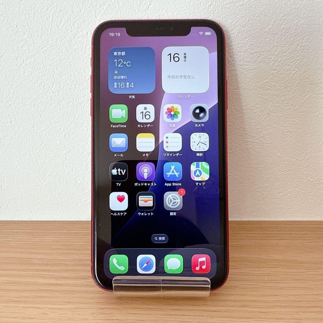 iPhone 11 64GB RED レッド SIMフリー 【本体のみ】