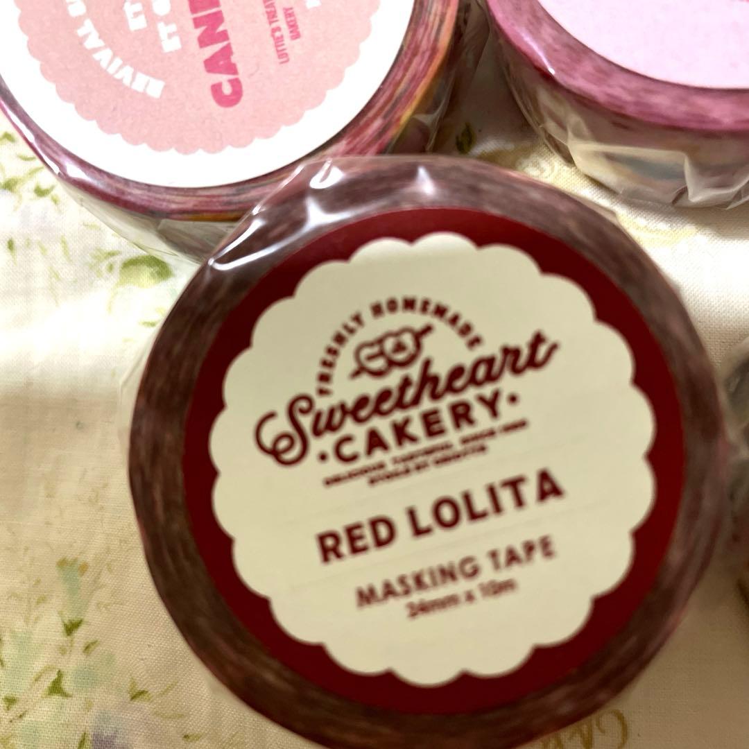 ♡エトワールエグリオットマスキングテープ未使用まとめ売りです♡