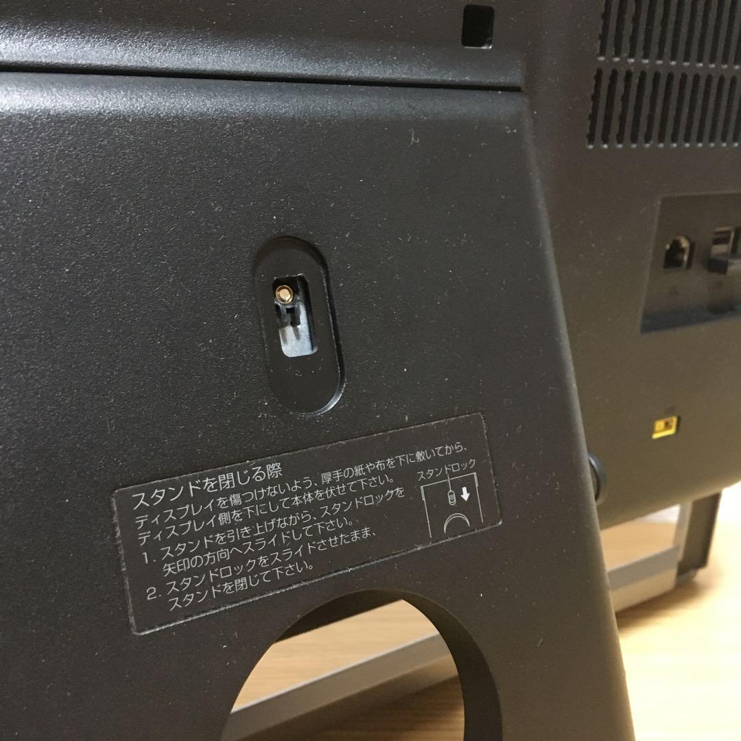 NEC VALUESTAR 一体型 デスクトップ Win11 地デジ 取説