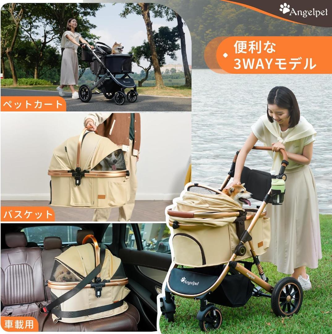 ペットカート 分離型 犬用 バギー いぬ用 4輪 前輪360°回転 カーキ