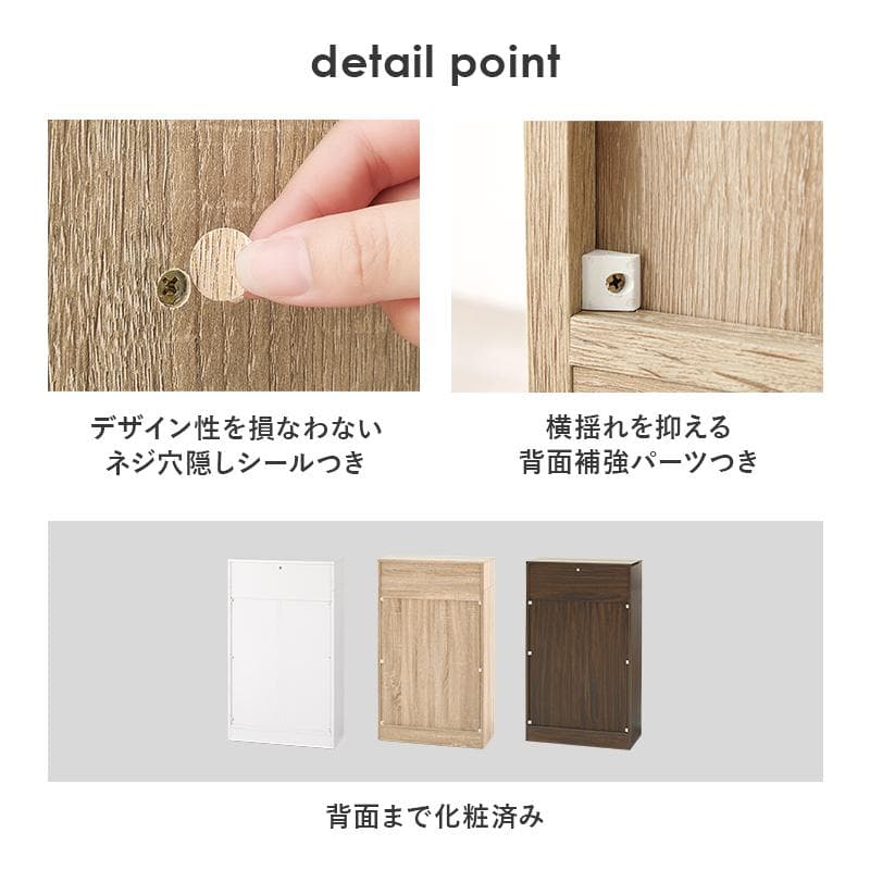 1cm刻みで調節引き出し付き本棚 幅60cm ホワイト [8475]