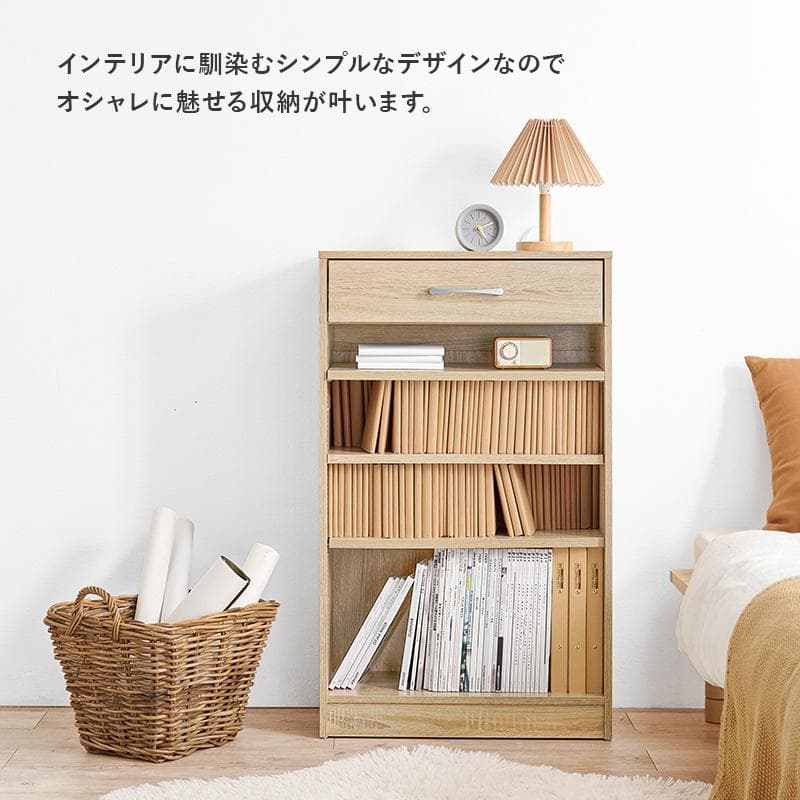 1cm刻みで調節引き出し付き本棚 幅60cm ホワイト [8475]