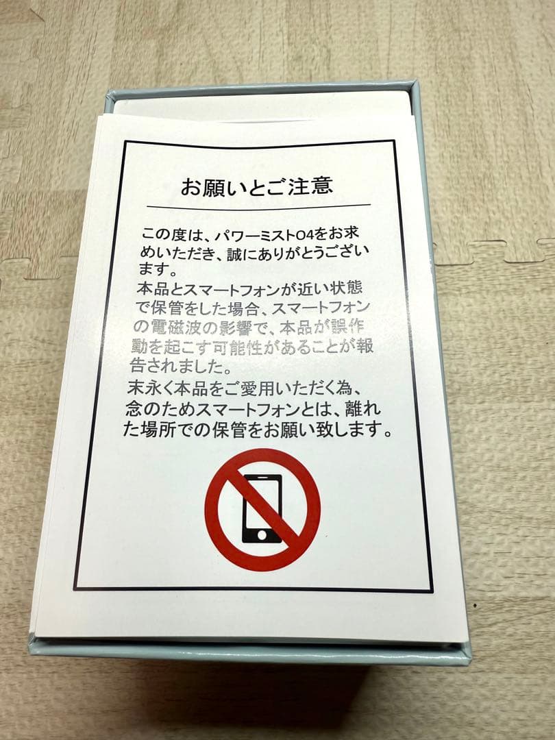 パワーミストO4 POWER MIST O+ 美顔器