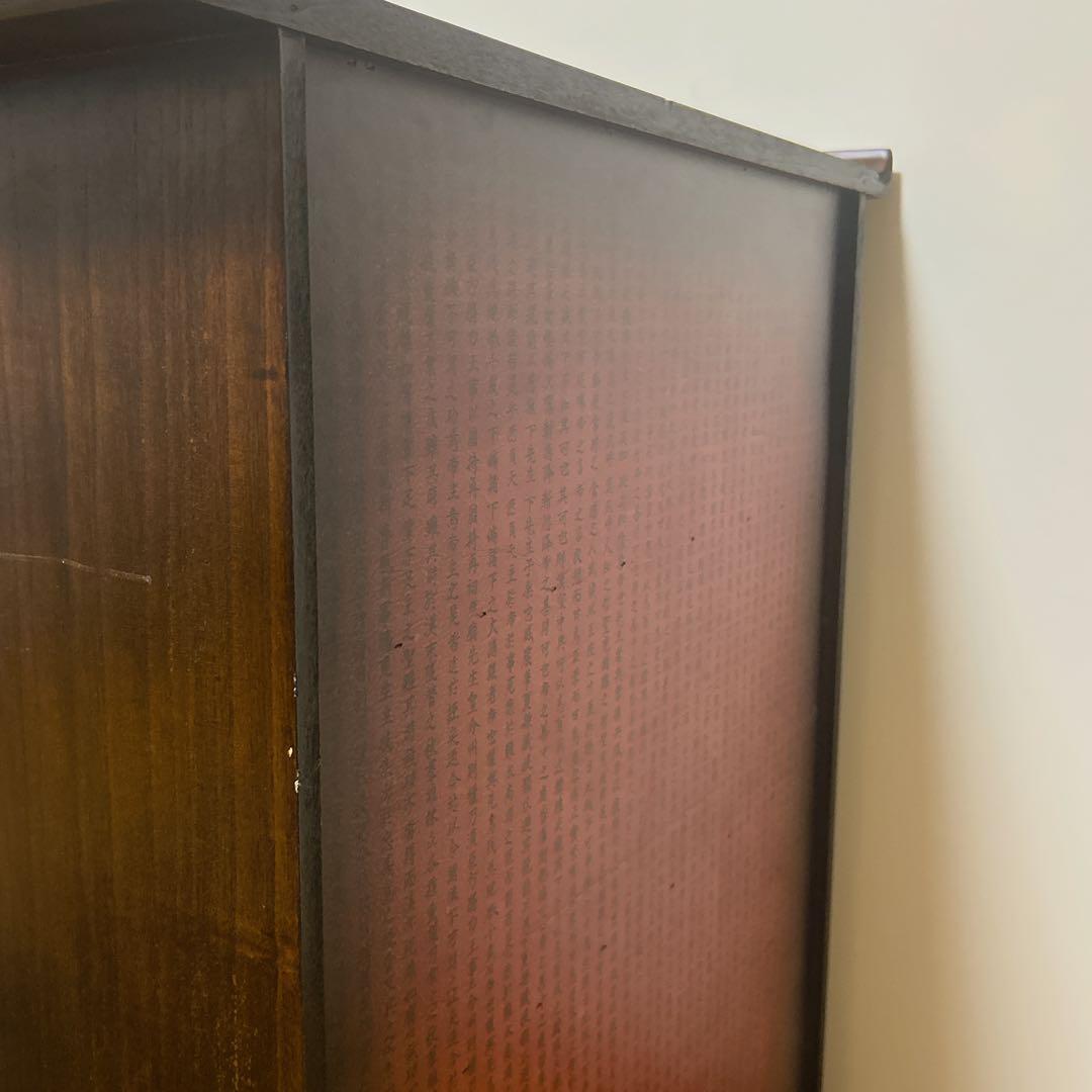 薬箪笥 薬箱 飾棚 小物入れ アンティーク レトロ 昭和 骨董 ヤクジャン